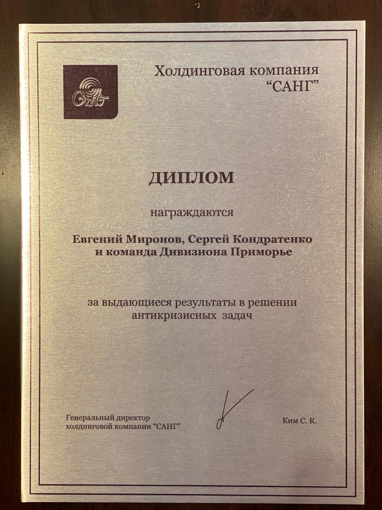 Заголовок